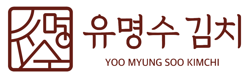 유명수김치